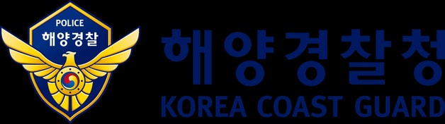 해양경찰청